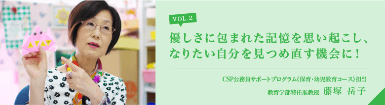 大学生活の充実が、将来につながる特別なプログラムが始まります